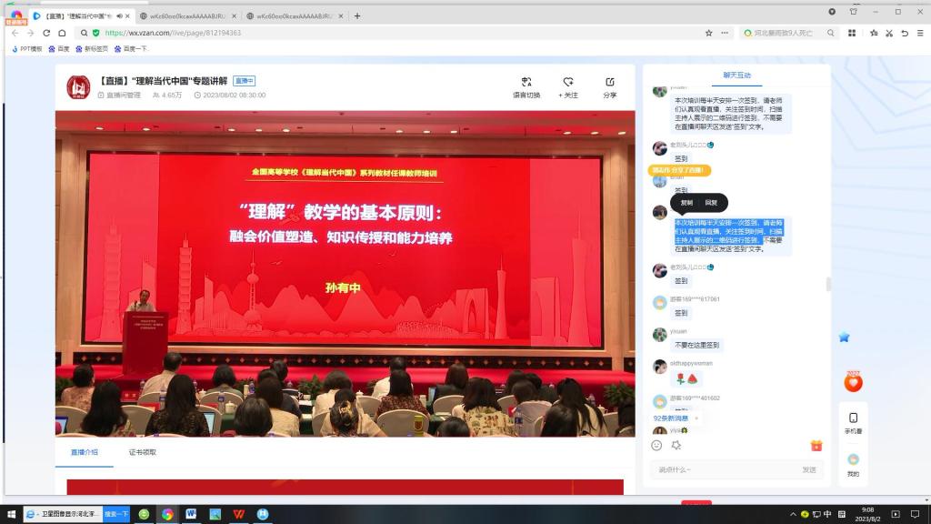 m88.com,明升娱乐app