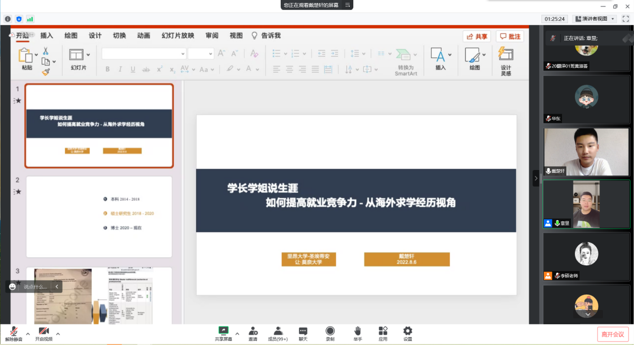 m88.com,明升娱乐app