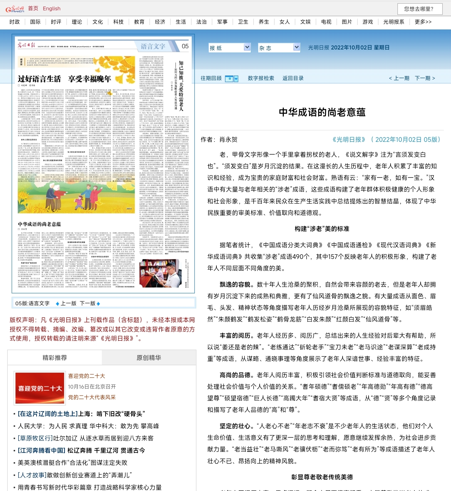 m88.com,明升娱乐app