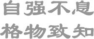 m88.com,明升娱乐app